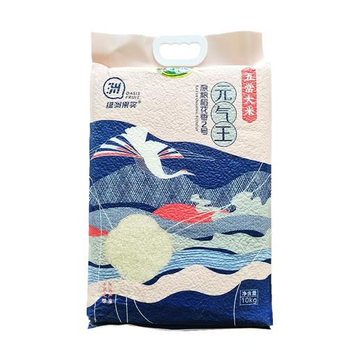 绿洲果实·元气王原粮稻花香2号 多规格可选 五常大米 晶莹剔透 商品图6