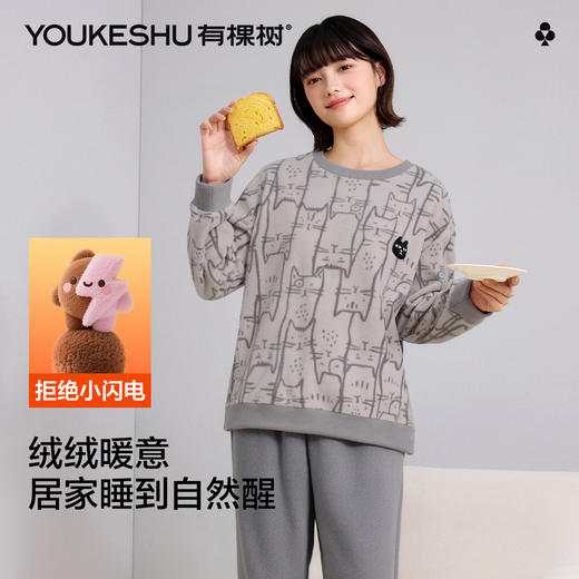 【M-XXL】【有棵树】女士双面摇粒绒家居服套装 商品图6