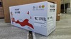 【JY】硒鼓 科创 103 适 用于三星 SCX-4729FD 打印 机 商品缩略图1