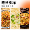 竹升面800g 商品缩略图4