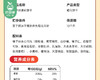 真好意威化饼干礼盒（榛子味）/1箱（48-52颗，共360g）生产日期 26年2月 商品缩略图3