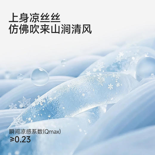 【舒爽凉感】英氏儿童衬衫男童短袖衬衫夏季凉感百搭上衣宝宝学院风简约衬衣 商品图1