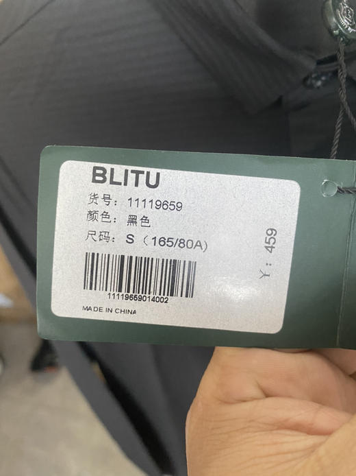 全新正品百乐图男士长袖S码秒杀价68元 商品图4