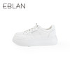 【上新】伊伴2026春季经典简约版型百搭厚底小白鞋B26186560 商品缩略图1