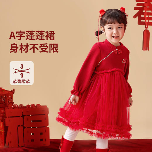 【加绒】【80-130】【可可鸭】女童冬款保暖中式蓬蓬连衣裙 商品图2