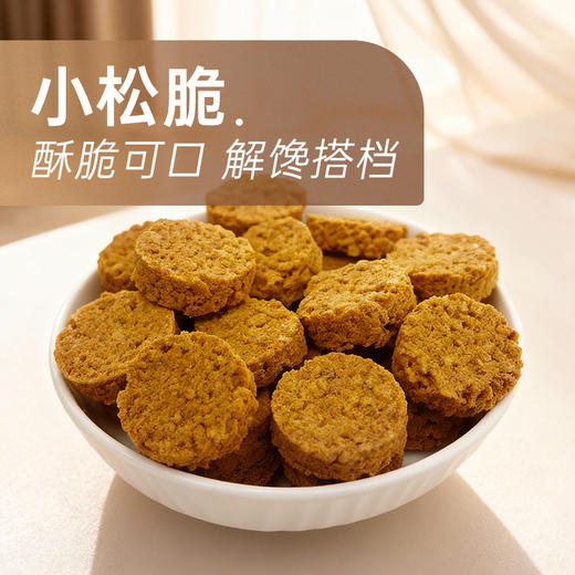 【组合】美珍香 小松脆（脆猪肉松）220g+金丝卷180g组合 商品图1
