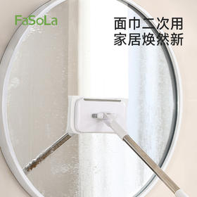 FaSoLa一次性洗脸巾专用小拖把夹布懒人多功能抹布毛巾免洗洗脸巾拖把