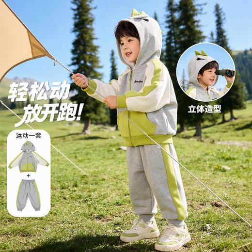 贝贝怡男童外套套装ZB1FT022 商品图7