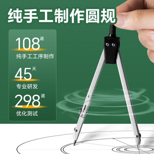 【敲专业❗️学习好搭档】咔巴熊工程机械制图绘图工具套装专业绘图工具包画图作图建筑工图。jc 商品图2