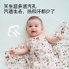 【10A抗菌+小风竹系列】英氏儿童浴巾双层纱布浴巾婴儿洗澡巾宝宝吸水裹巾不变形 商品缩略图1