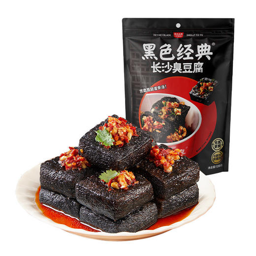 黑色经典长沙臭豆腐袋装油炸小吃湖南特产香辣即食豆干零食 商品图4
