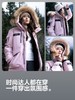 【加厚东北特供】波司登极寒90鹅绒25冬季新款女户外防风保暖毛领 商品缩略图8