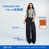 【精致原色合集】simplepieces春新款SPS牛仔深色微弹显瘦拖地裤 商品缩略图2