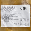 U果速冻木薯块1kg冷冻熟木薯块去皮黄心木薯糖水甜品奶茶原料 商品缩略图8
