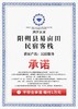 阳朔县易亩田民宿客栈|酒店设计感十足 与自然景观完美融合 适合放松身心度假旅游-【预定请拨打前台电话】 商品缩略图5