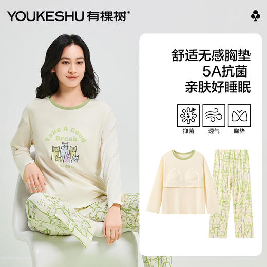 【清仓捡漏】【免穿文胸】【XL-XXL】【有棵树】女士家居服纯棉抑菌睡衣睡裤 商品图9