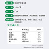 怡口（EQUAL）罗汉果零卡代糖100g 【0卡糖0脂肪】赤藓糖醇烘焙咖啡奶茶伴侣 /粮油调味 /调味品 /糖 商品缩略图2