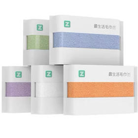 B096 最生活抗菌毛巾吸水不易掉毛干净卫生