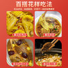 在菌屋 云南七珍汤包70g/袋 每袋3颗大羊肚菌 无红枣枸杞 炖汤鲜甜 商品缩略图10