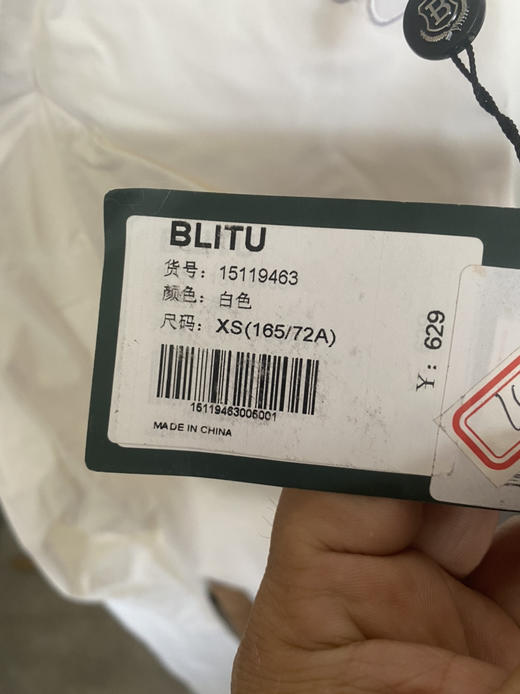 全新正品百乐图男士长裤薄款XS码秒杀价68元 商品图5