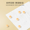 润点保湿柔纸巾3层120抽*4包 商品缩略图3