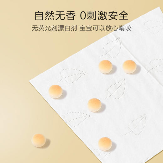 润点保湿柔纸巾3层120抽*4包 商品图3