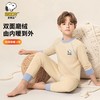 【90-170】【羽绒蚕丝】【史努比】男女童磨毛保暖内衣套装 商品缩略图7