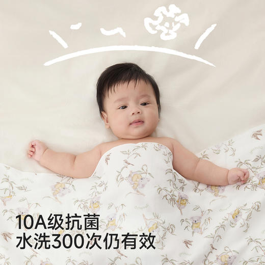 【10A抗菌+小风竹系列】英氏儿童浴巾双层纱布浴巾婴儿洗澡巾宝宝吸水裹巾不变形 商品图2
