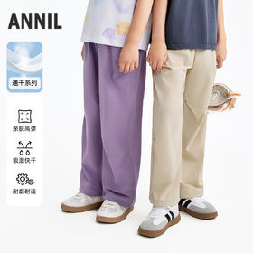 男女童全腰梭织单裤夏季新款安奈儿童装EM626573