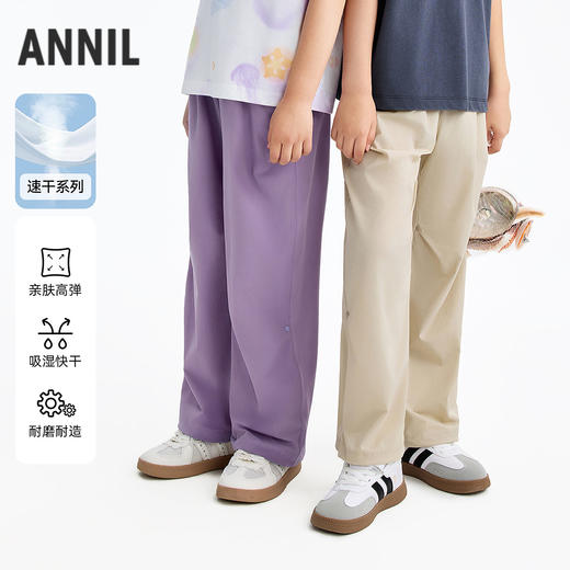 男女童全腰梭织单裤夏季新款安奈儿童装EM626573 商品图0
