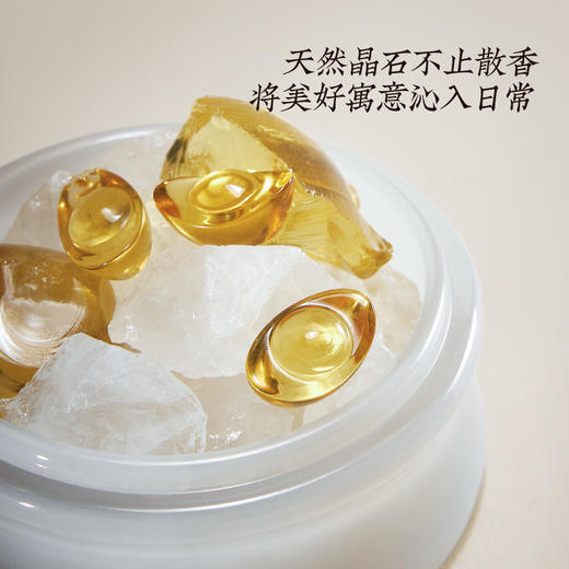 宋朝·玉竹系列晶石香氛礼盒 商品图2