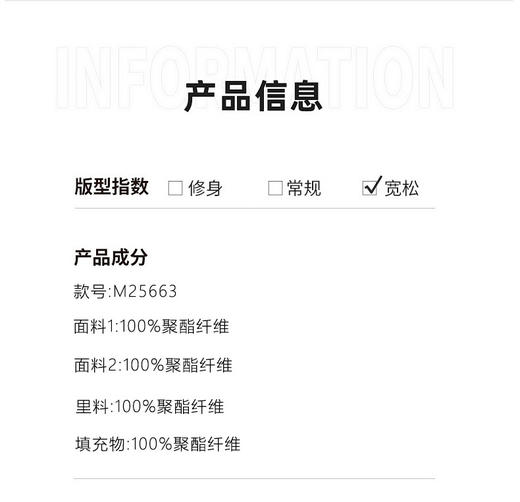棉衣长袖男冬季新款加厚保暖棉服男士御寒棉袄立领潮牌百搭外套 商品图4
