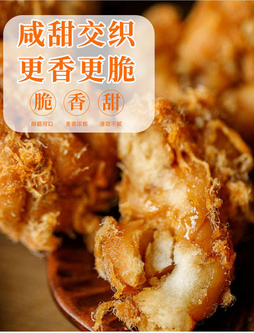 红糖烤核桃&肉松麻花任选，两款零食各有风味，优选原材，匠心工艺，口感丰富，美味营养~基地直邮 商品图2