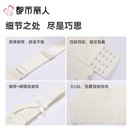 都市丽人内衣塑身内衣A杯加厚B杯中厚文胸蕾丝内衣3/4杯内衣四排四扣树脂胶圈LJC4B8 商品图3