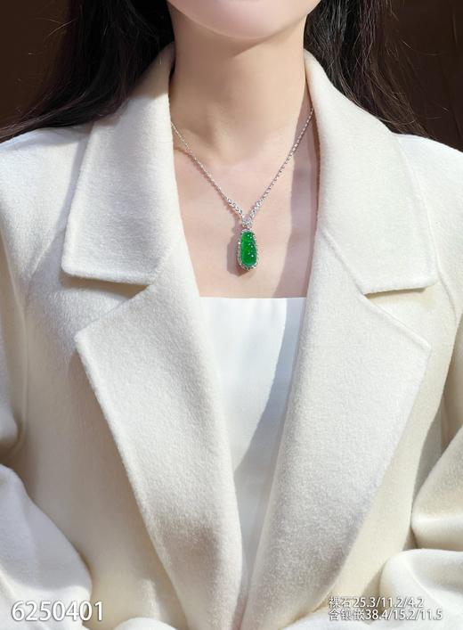 富贵豆吊坠【6250401】具体价格微信咨询 商品图4