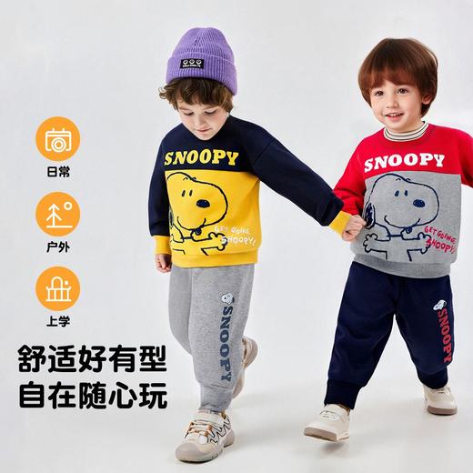 【加绒两件套】【90-130】【史努比】男女童加绒卫衣卫裤套装 商品图1