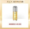 【2月份积分兑换】ZLCA-黄金提拉驻颜水100ml 商品缩略图0