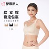都市丽人内衣无罩杯薄文胸泳布内衣抹胸内衣Vbra内衣三排四扣无钢圈LBC64N 商品缩略图0