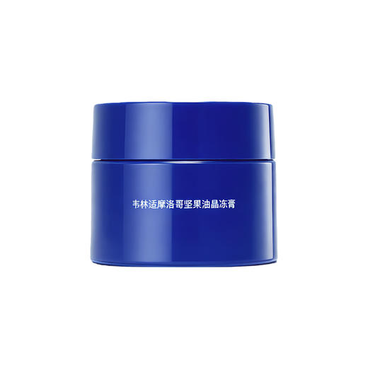 南非进口 Veerox 韦林适 摩洛哥坚果油晶冻膏（唇膏） 10mL 商品图7