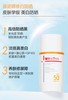 ² 【薇诺娜修白三件套】修白水120ml +修白乳75g+修白防晒50g HM02-CRMM-WNN 商品缩略图4