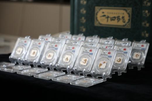 二十四节气·投资银币纪念珍藏 商品图1