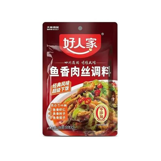 好人家100g鱼香肉丝调料 商品图0