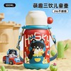 2025新款双饮儿童保温杯316不锈钢涂鸦可爱便携背带吸管杯学生水杯儿童上学直饮杯500ml 商品缩略图5