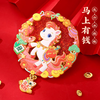 【马上有钱冰箱贴】新年国潮创意招财马年装饰贴 商品缩略图0