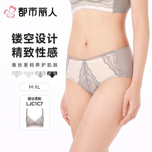 都市丽人内裤女士内裤双拉内裤塑身中腰平角内裤舒软挺塑内裤LPC9C7 商品图0