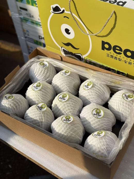 隰县玉露香梨 商品图4