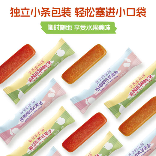 爷爷的农场猕猴桃梨枇杷条/西梅樱桃苹果条60g 商品图4
