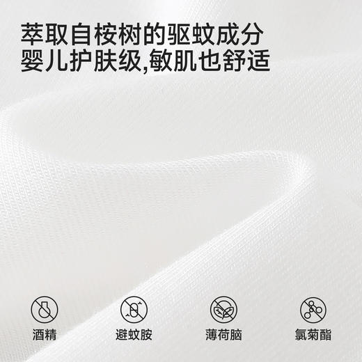 【商场同款】英氏儿童家居服套装男童女童夏季防蚊睡衣睡裤套装 商品图1