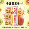 【言甜弥语猕猴桃果汁】127ml/袋*6酸甜可口原汁原味 商品缩略图0