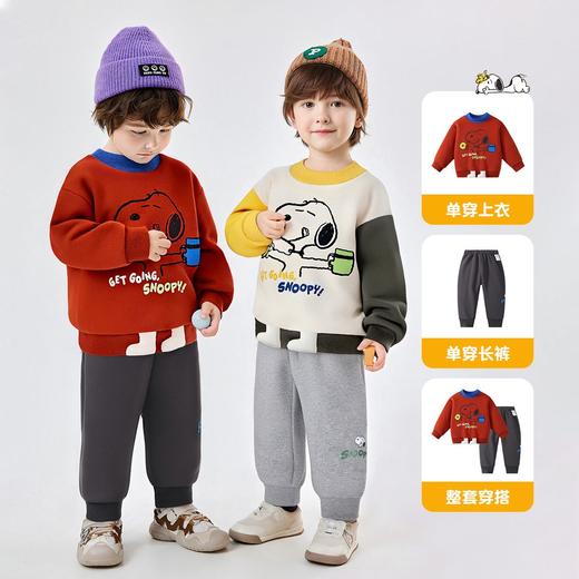 【加绒两件套】【90-130】【史努比】男女童加绒卫衣卫裤套装 商品图3